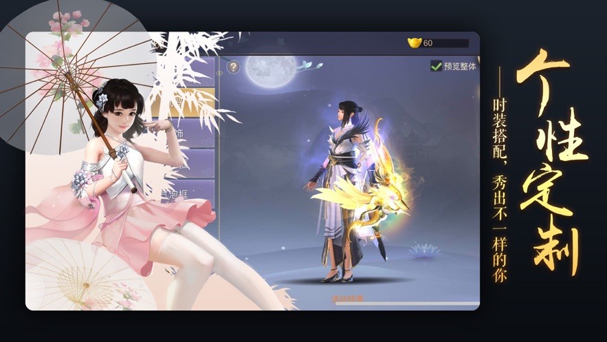 血魔劫