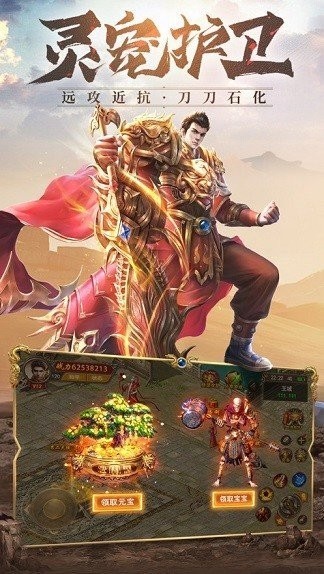 混乱毒狗传奇手游