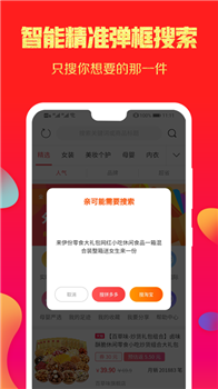 小券猫返利