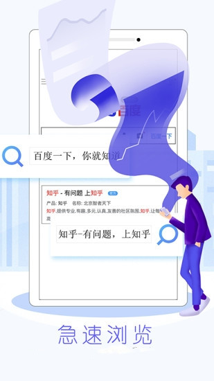 先锋浏览器