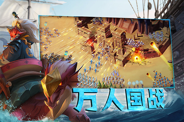 剑与家园百度版