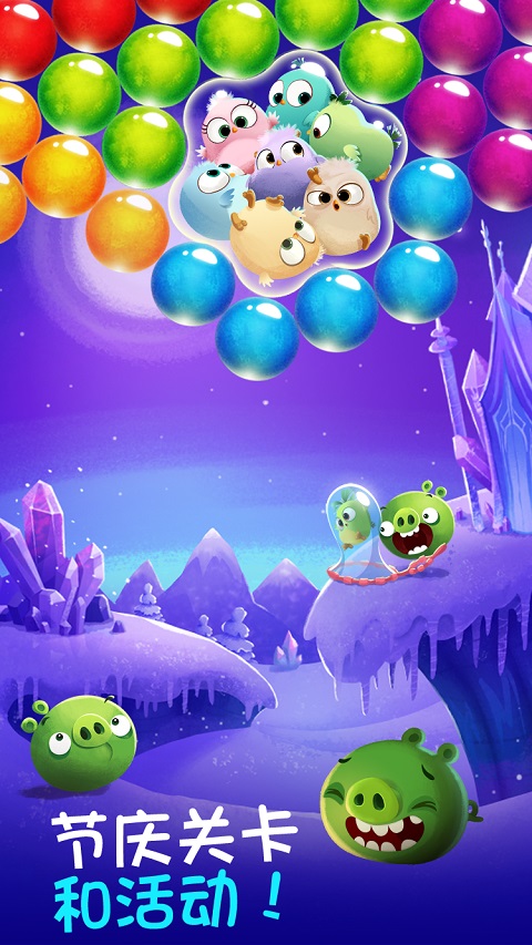 AB POP!