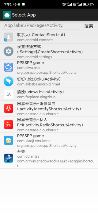 AnyLauncher