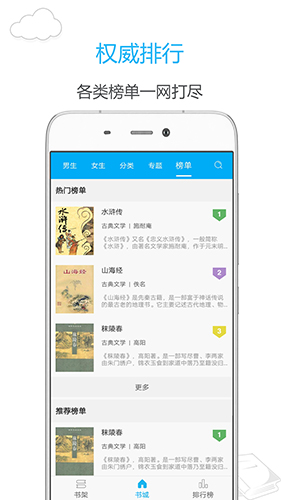 笔趣阁蓝色老板