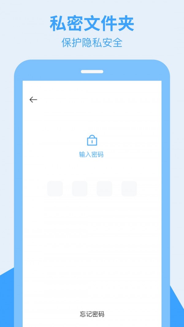 全栈手机搬家(FullStackMobileMo