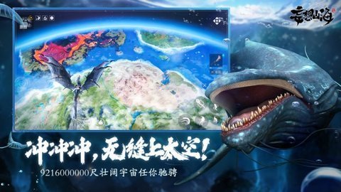 妄想山海辅助脚本