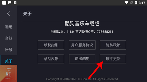 操作教程5
