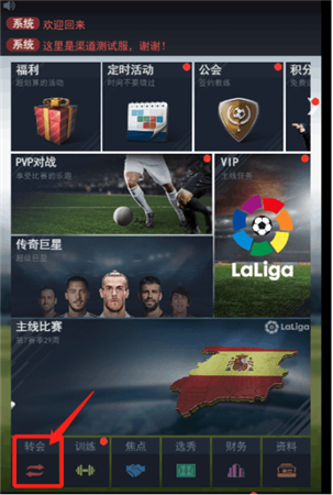 新手攻略1