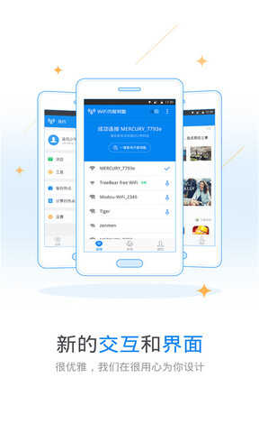 万能钥匙wifi自动解锁(WiFi Master Key)