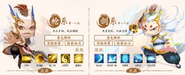 造梦西游4下载-造梦西游4手机版下载