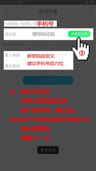 百保盾PRO最新版官方正版 百保盾PRO最新版官方正版