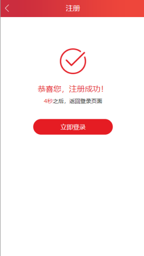 全国扶贫开发信息系统建档立卡APP-全国扶贫开发信息系统建档立卡app下载最新版