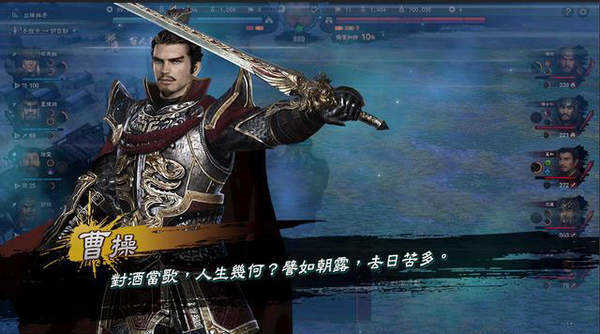 三国群英传8单机中文版
