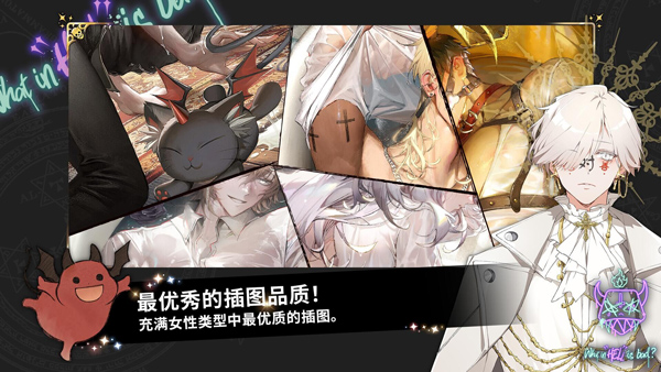 地狱有什么不好（What in HELL is Bad）