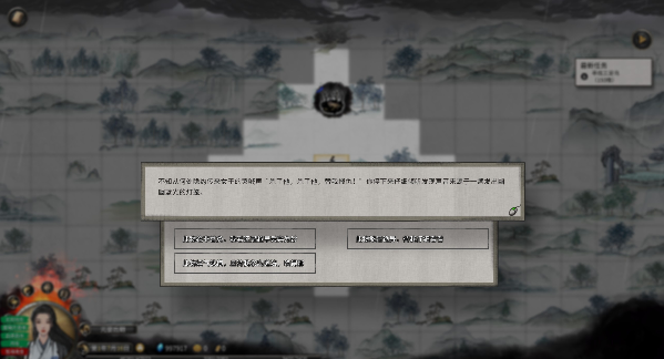 鬼谷八荒0.8.3013-鬼谷八荒0.8.3013