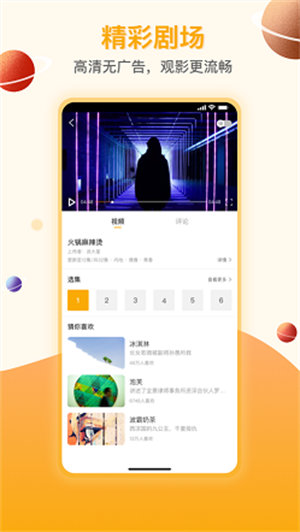 剧汇TV官网