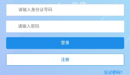 从业自助app下载安装最新版