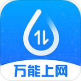 连尚万能上网app