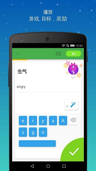 忆术家app安卓版