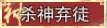 天尚网