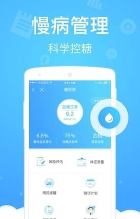 粤苗app接种
