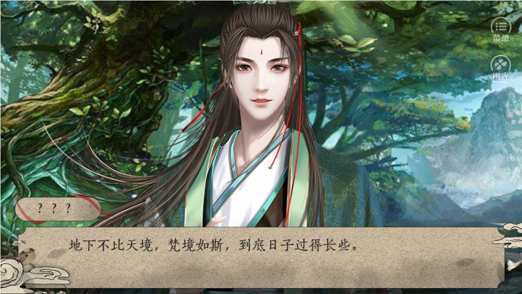 折情破解版
