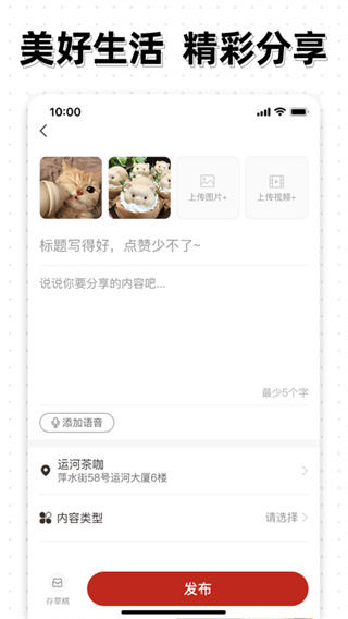 点亮app