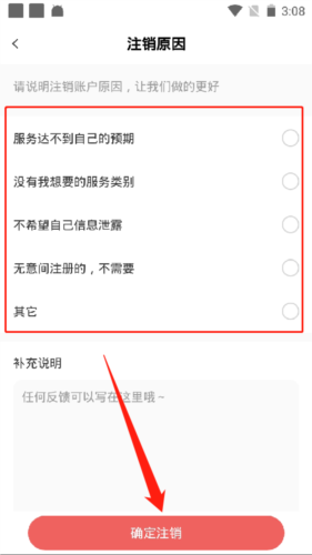 技者汇app10