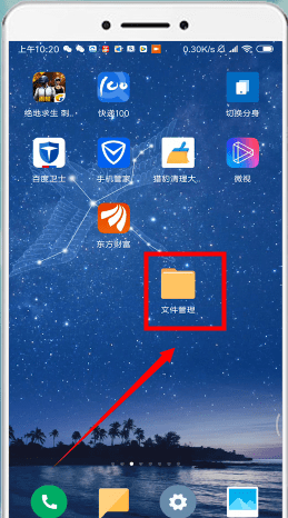 qq浏览器免费