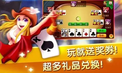 博雅斗牛游戏
