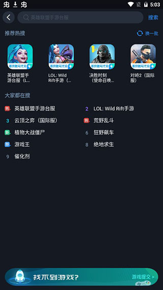 CC加速器