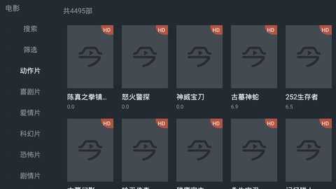 今日影视红色(新今日影视)t