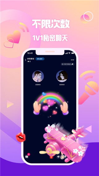 扩圈app老版本