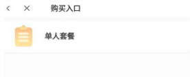 GiWiFi校园助手最新2024版下载