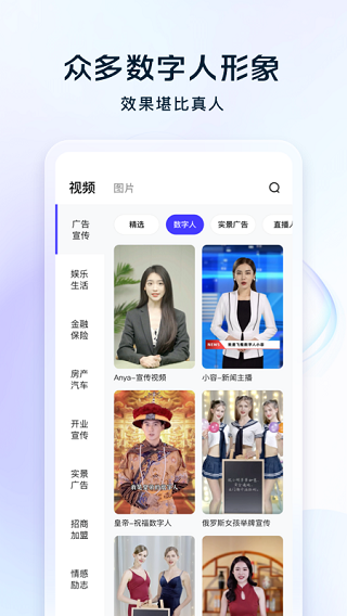 趣推(改名飞推)