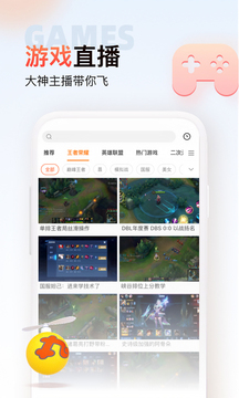 斗鱼极速版官网下载