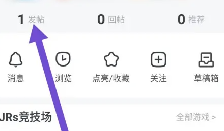 虎扑app怎么删自己的帖子？1
