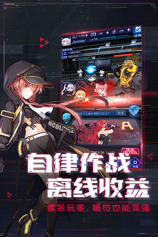 魂器学院华为版
