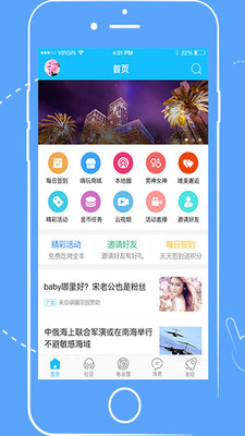 兰州同城