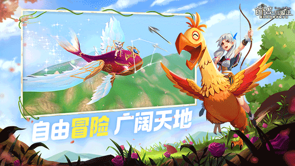 创造与魔法手机版