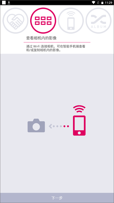 卡西欧（EXILIM Connect）
