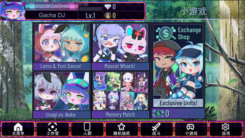 加查艺术作品(Gacha Club)