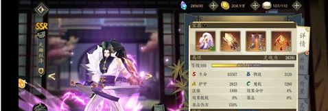 妖神记内置功能菜单下载-妖神记内置功能菜单修改版下载