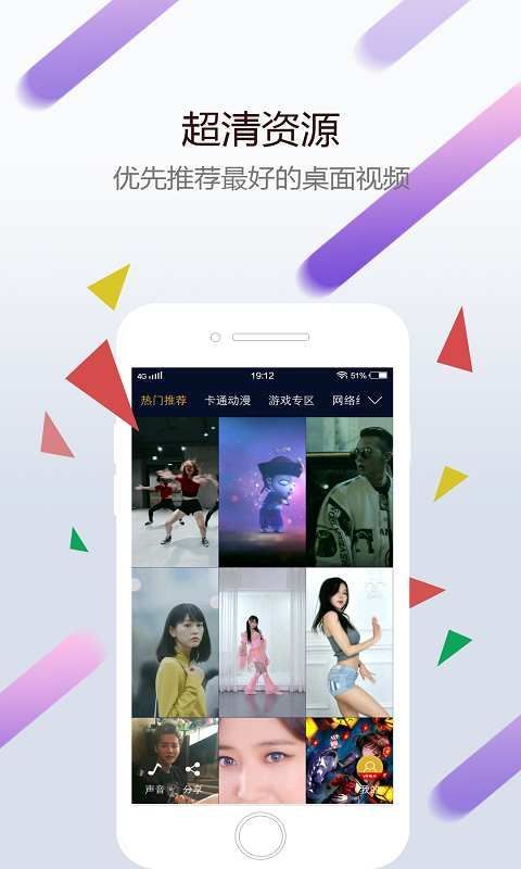 wallpaper18+壁纸资源