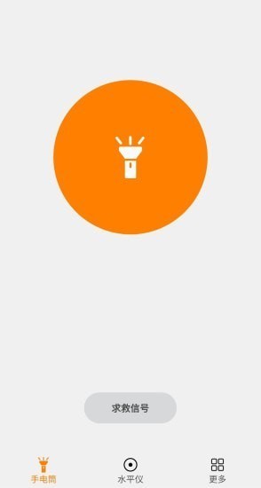 林子手电筒