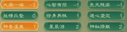 觅长生免付费下载-觅长生免付费中文免安装下载