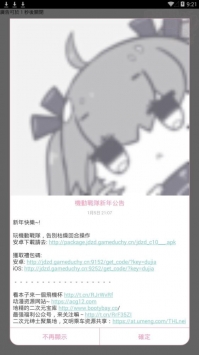 picacg新版2.2.1.2.3.4