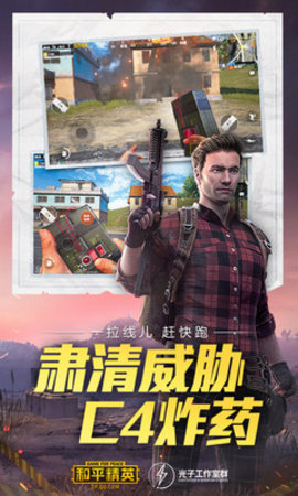 二盒最强画质助手1.0.5(二盒最强画质修改)