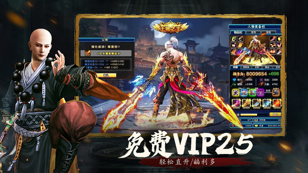 九灵神域无限元宝