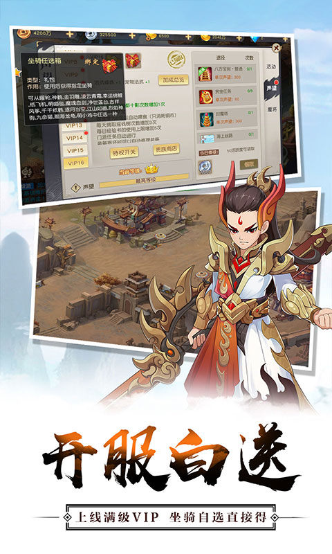 火王